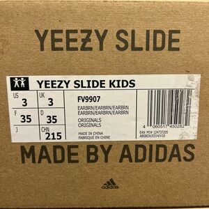 Adidas Yeezy Slide Kids - Brown
